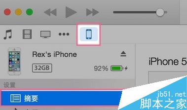 iPhone备份数据怎么转移到新的iPhone上？iPhone备份数据转移的图文教程