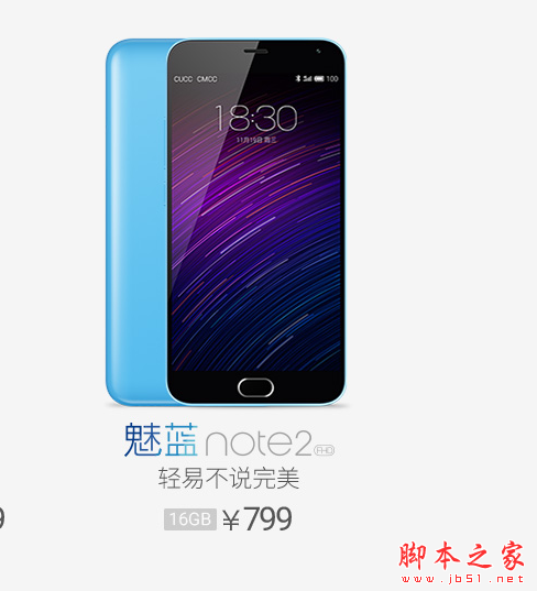 魅蓝3和魅蓝note2哪个好？魅蓝3和魅蓝note2区别对比评测