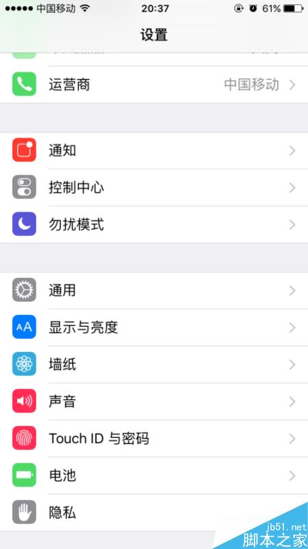 ios9/6s/plus未受信任的企业级开发者怎么解决？