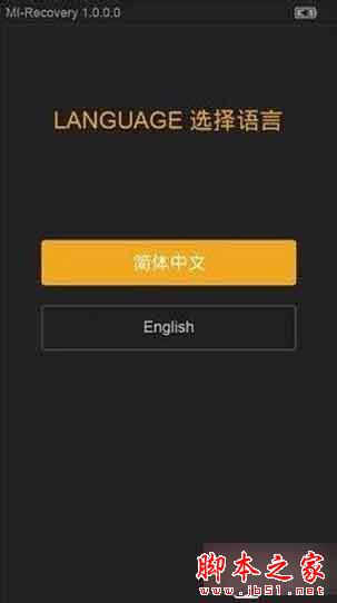 小米5开不了机怎么办？小米5不能机的原因及图文解决方法