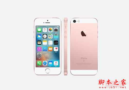 iPhoneSE越狱和不越狱有什么区别（2）