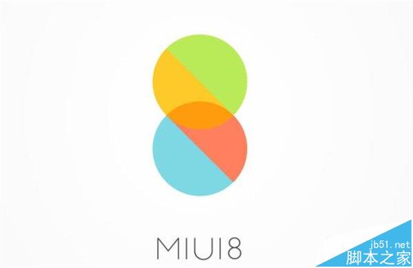 小米MIUI8怎么样? MIUI8与MIUI7对比测评体验