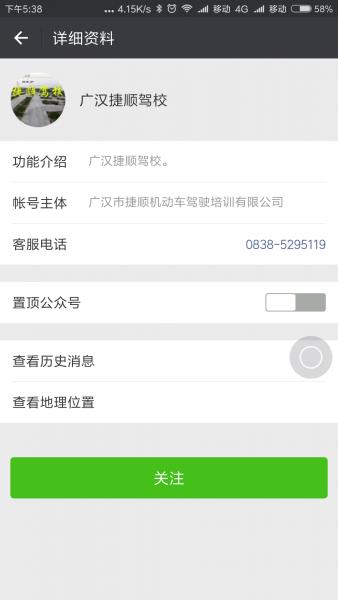 MIUI8扫一扫功能详解 什么都可以扫