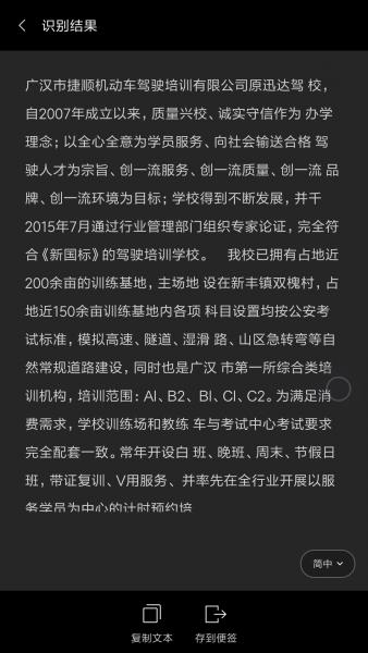 MIUI8扫一扫功能详解 什么都可以扫