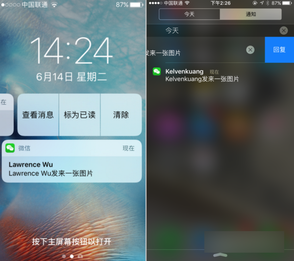 iOS10好用吗 iOS10怎么样 iOS10上手体验评测