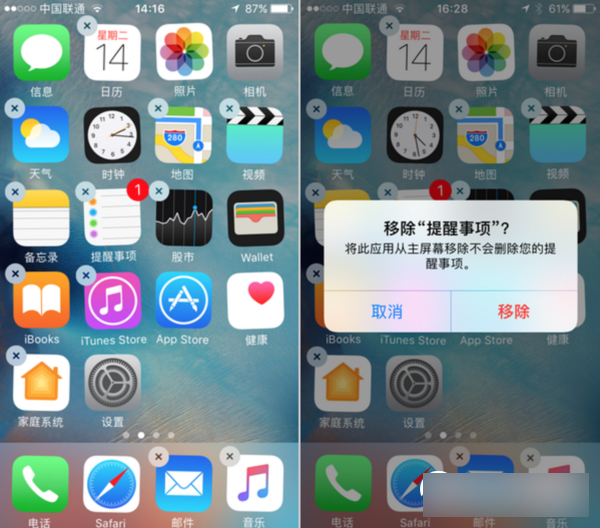 iOS10好用吗 iOS10怎么样 iOS10上手体验评测