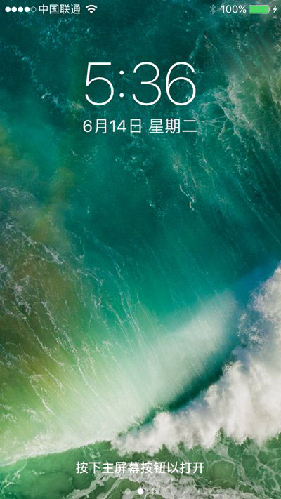 值得升级吗？苹果iOS10开发者预览版Beta1上手体验