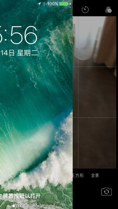 值得升级吗？苹果iOS10开发者预览版Beta1上手体验