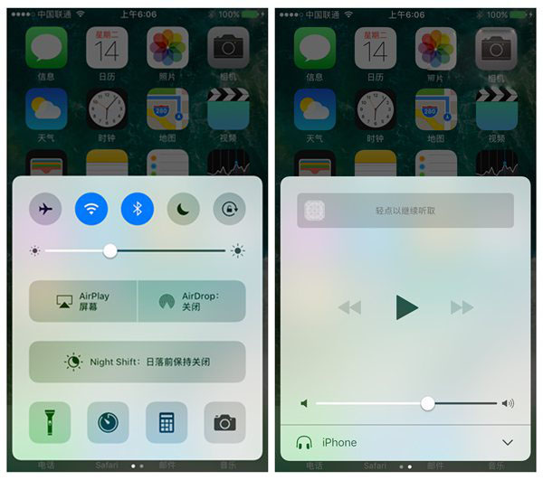 值得升级吗？苹果iOS10开发者预览版Beta1上手体验