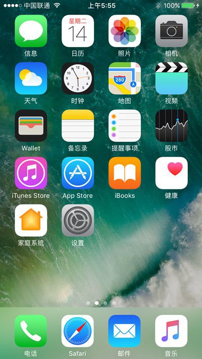 值得升级吗？苹果iOS10开发者预览版Beta1上手体验