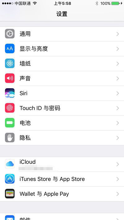 值得升级吗？苹果iOS10开发者预览版Beta1上手体验