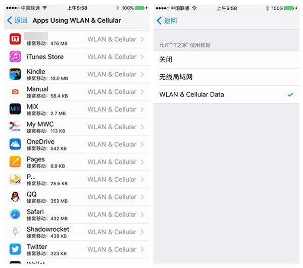 值得升级吗？苹果iOS10开发者预览版Beta1上手体验