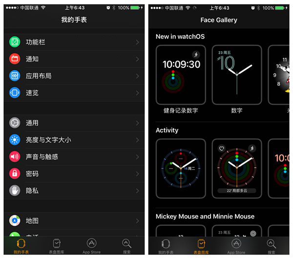 值得升级吗？苹果iOS10开发者预览版Beta1上手体验