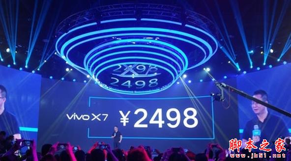 vivo x7和Plus区别对比