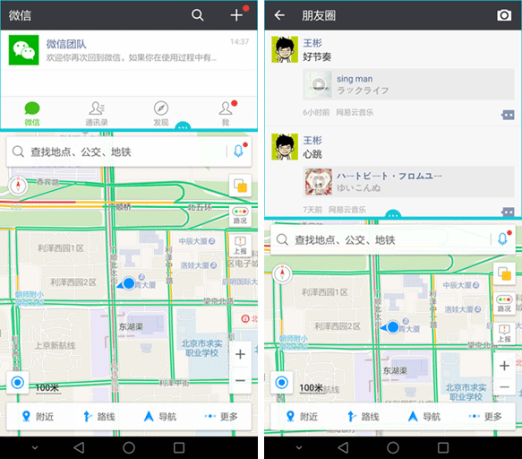 荣耀Note8值得买吗 荣耀NOTE8评测