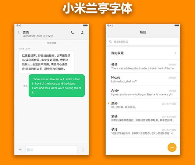 MIUI 8稳定版值得升级吗 MIUI 8稳定版体验评测