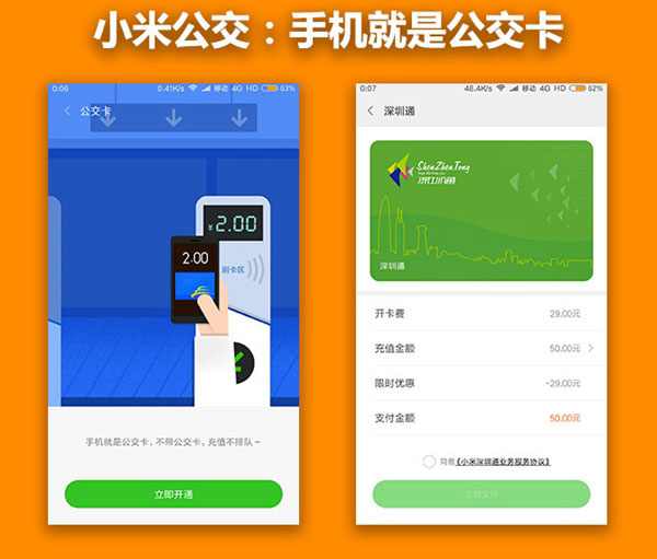 MIUI 8稳定版值得升级吗 MIUI 8稳定版体验评测