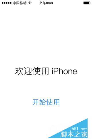 苹果iOS8.1.3升级教程附iOS8.1.3固件下载