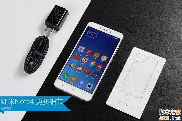 红米Note4有电信版吗？红米Note4支持电信4G吗？