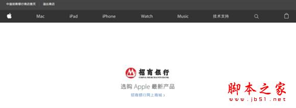 iPhone7如何分期付款？手把手教你12期免息分期购iPhone7/7Plus的方法