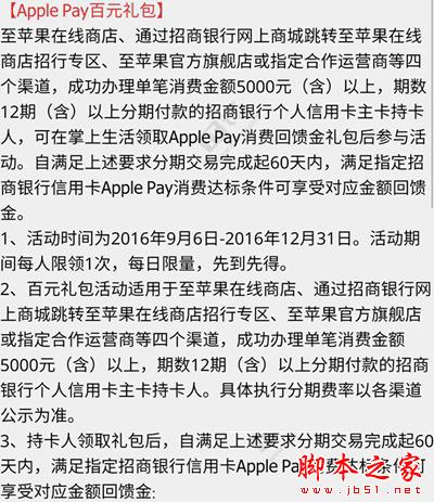 苹果iPhone7/7 Plus最快入手全攻略 黄牛要失业！