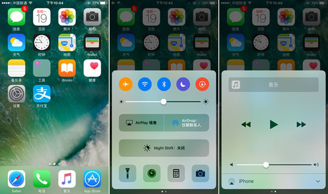 iOS10正式版好用吗？iOS10正式版评测