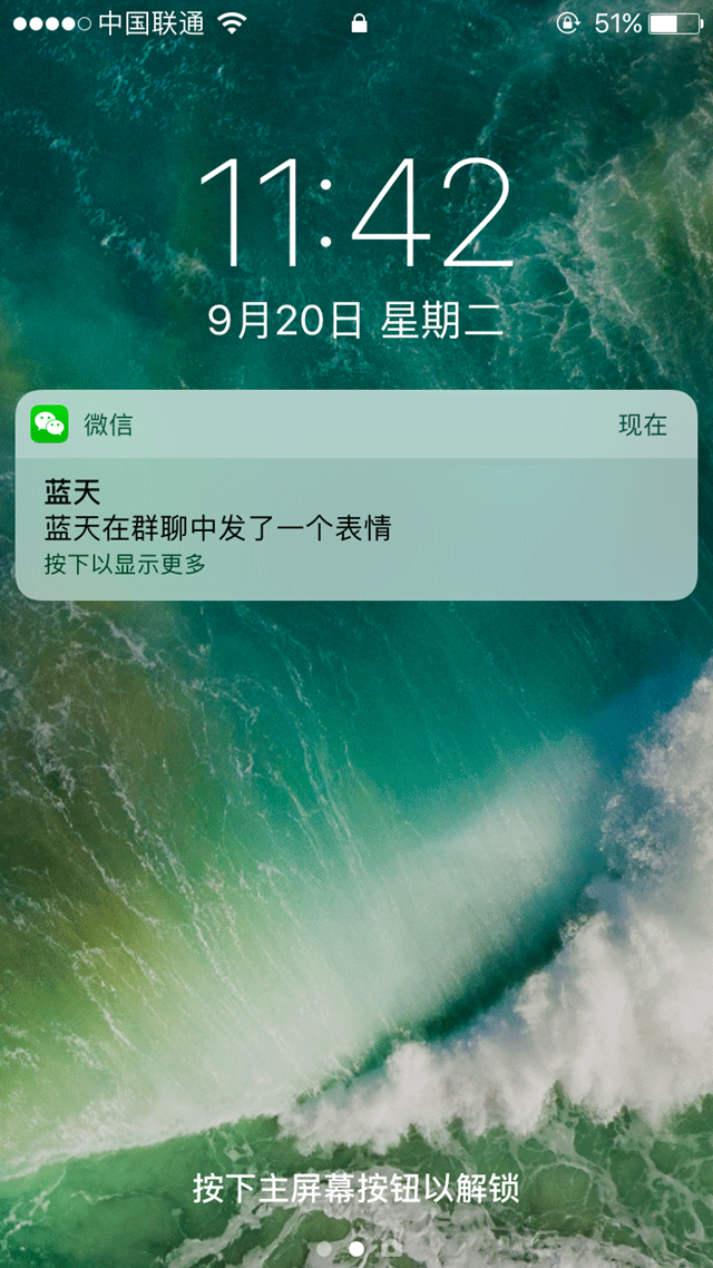 iOS10正式版好用吗？iOS10正式版评测