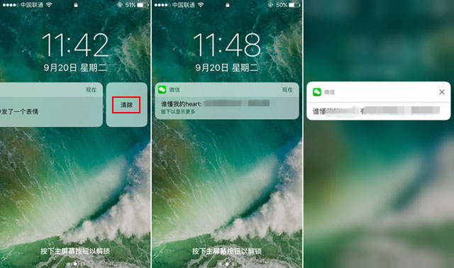 iOS10正式版好用吗？iOS10正式版评测