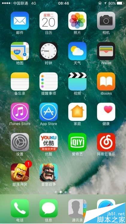 iphone7怎么去掉应用图标上的红色圆圈数字?