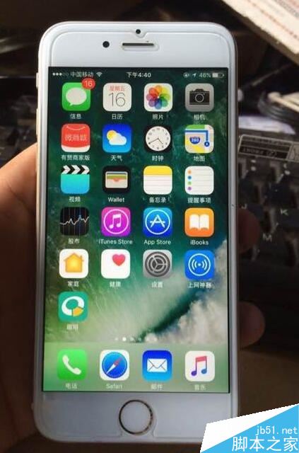 iphone7丢了怎么办 苹果7丟了怎么定位找回