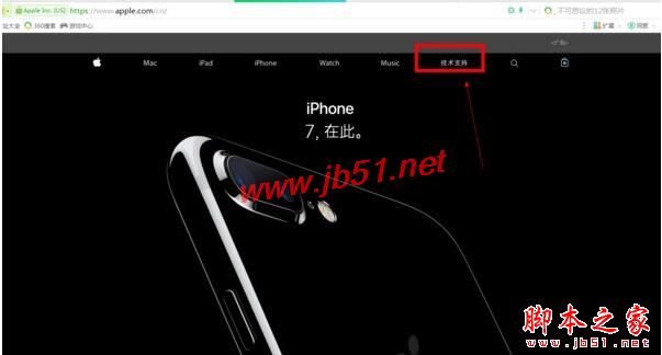 iPhone7/7Plus怎么看手机激活时间 苹果7/7plus序列号查询激活日期