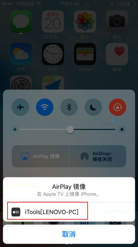 iOS10怎么镜像 iOS10怎么投影到电脑上？