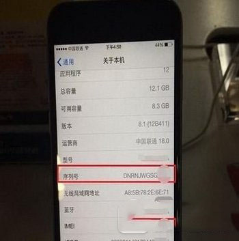 iphone6s生产日期查询教程 苹果iphone6s怎么查生产日期2