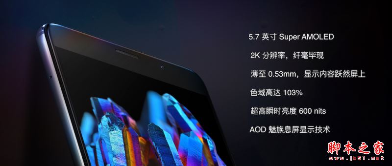 魅族pro7和魅族pro6Plus哪个值得买？魅族pro7与pro6 plus区别对比详细评测