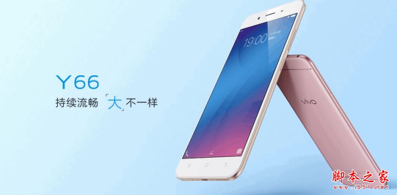 魅蓝Note6和vivo y66哪个好？vivo y66与魅蓝Note6区别对比评测