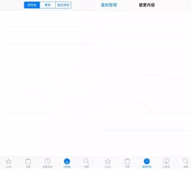 iPhone越狱后Cydia源空白怎么办？