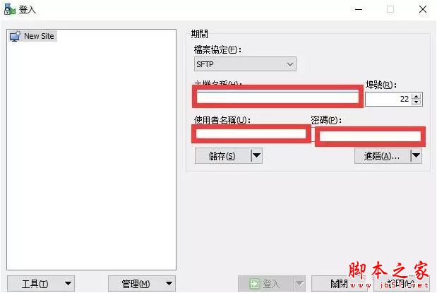 iPhone越狱后Cydia源空白怎么办？