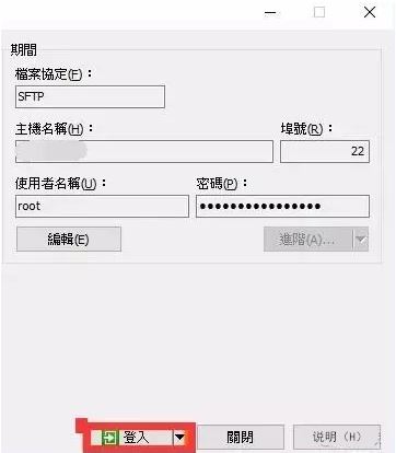 iPhone越狱后Cydia源空白怎么办？