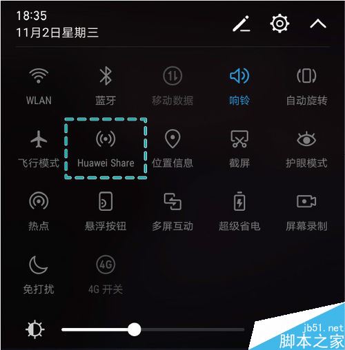 华为P10手机Huawei Share怎么用？一秒共享手机文件