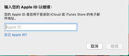 Apple ID双重认证停用后怎么快速恢复账号？