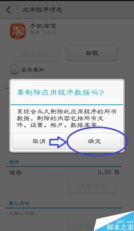 华为手机怎么清理缓存?华为手机清理缓存方法