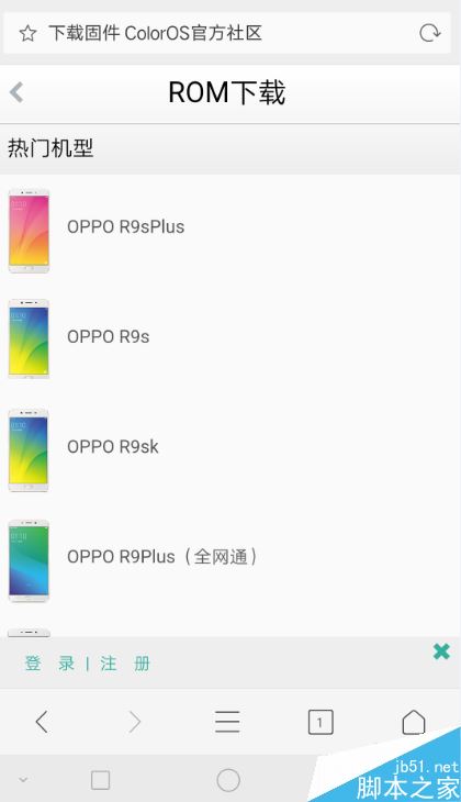 OPPO手机怎么进行系统（固件）升级？（附四种方法）