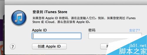 Apple ID余额如何查询？Apple ID余额查询教程