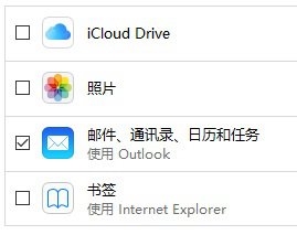 iCloud邮件无法删除怎么办？解决iCloud邮件占用空间方法