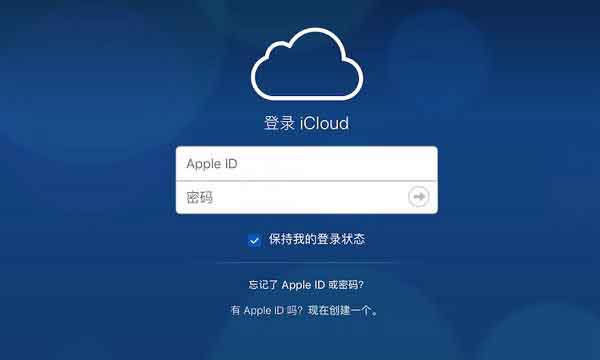 iCloud邮件无法删除怎么办？解决iCloud邮件占用空间方法