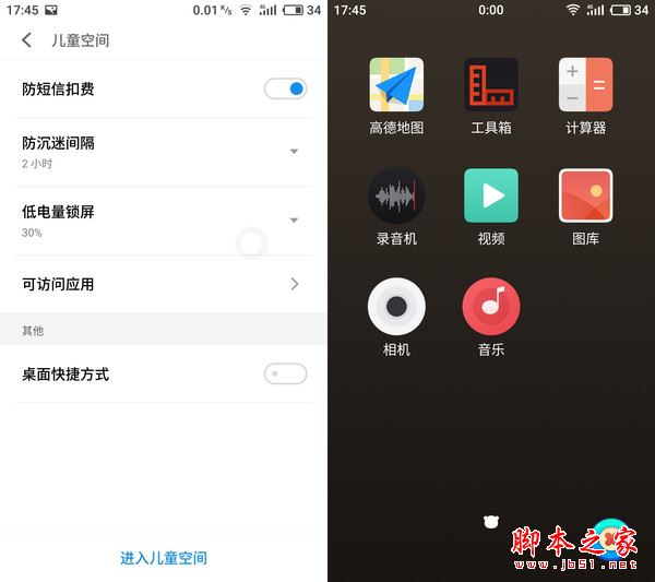 魅族PRO7值得买吗？魅族PRO7/7 Plus优缺点全面深度评测(魅族PRO7评测视频)