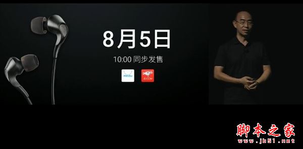 魅族pro7和魅族pro6Plus哪个值得买？魅族pro7与pro6 plus区别对比详细评测