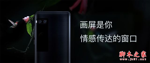 魅族pro7和魅族pro6Plus哪个值得买？魅族pro7与pro6 plus区别对比详细评测