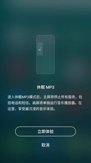 魅族pro7和魅族pro6Plus哪个值得买？魅族pro7与pro6 plus区别对比详细评测