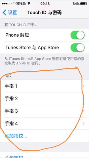 iPhone怎么重新设置指纹？苹果手机重设指纹锁教程